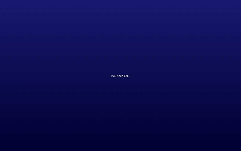大发体育博彩平台界面展示